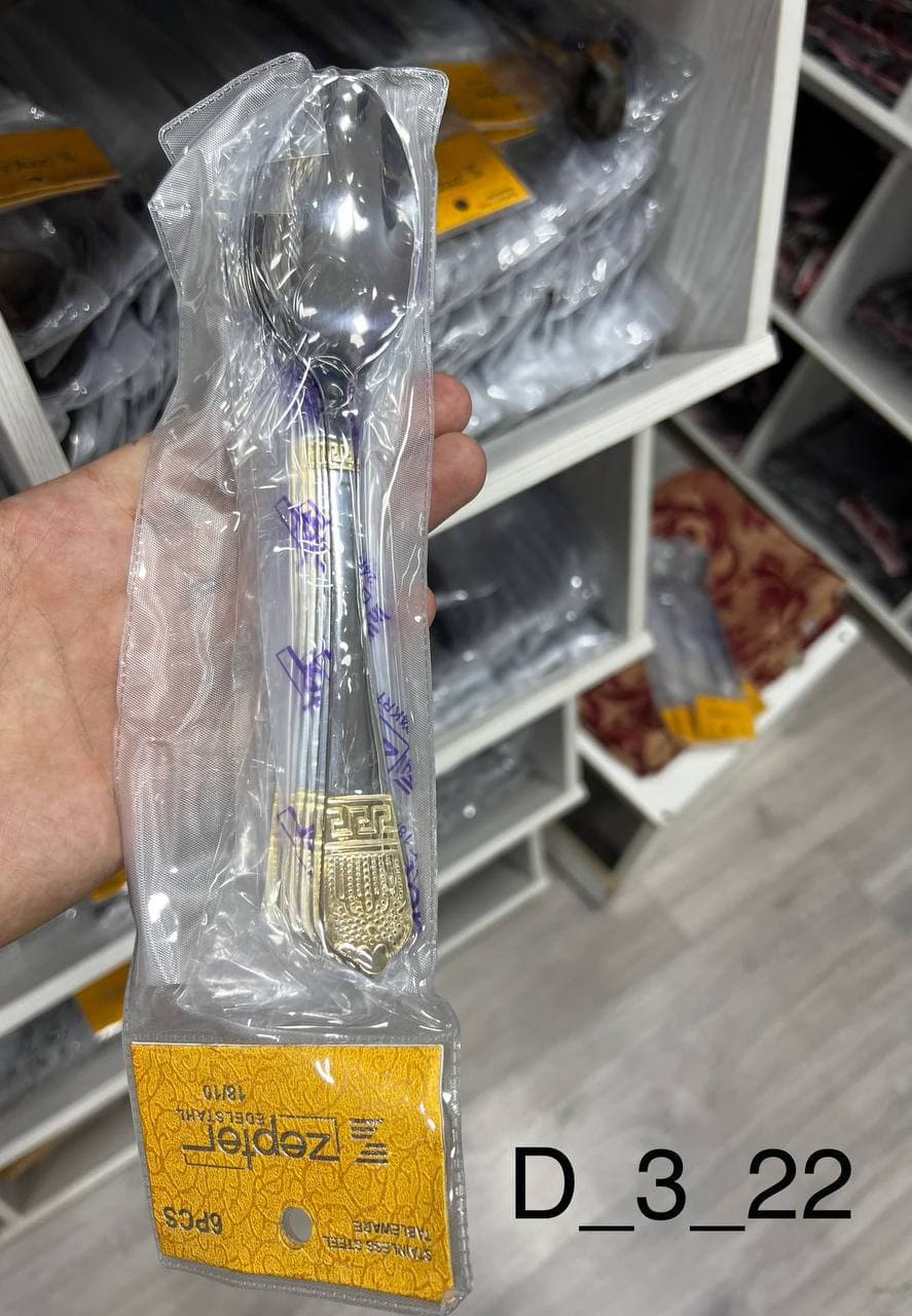 Qoshiq Zepter