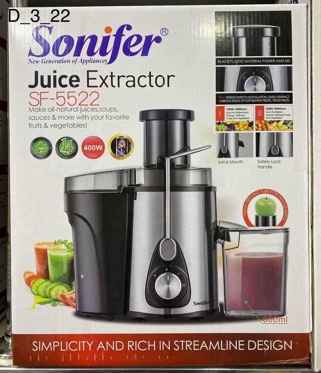 Sokovijimalka Sonifer